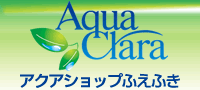 アクアショップふえふき